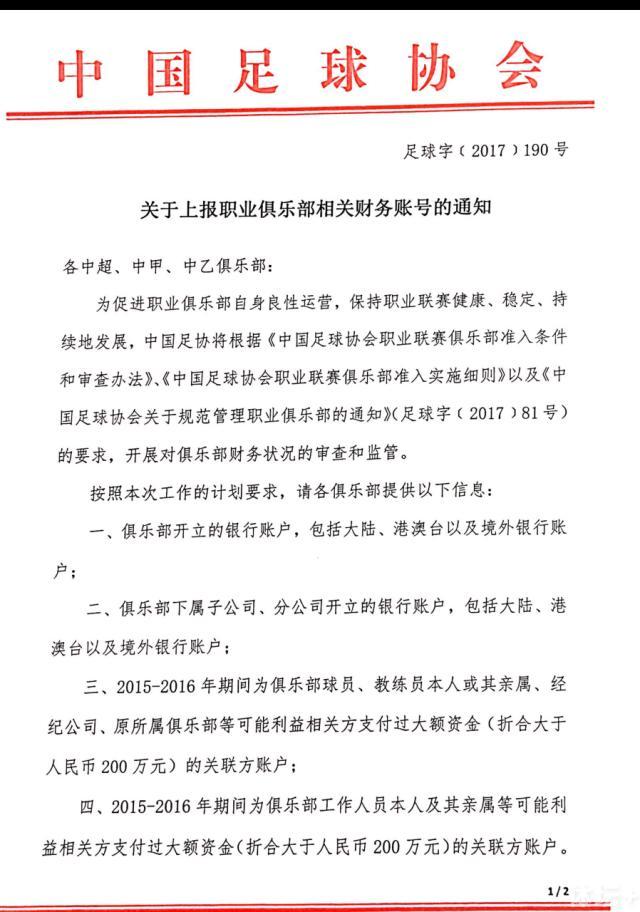 标晚：切尔西冬窗优先引进中锋引进托迪博可能性不大《伦敦标准晚报》的报道，切尔西冬窗优先考虑引进一位新的中锋，而引进尼斯后卫托迪博可能性不大。